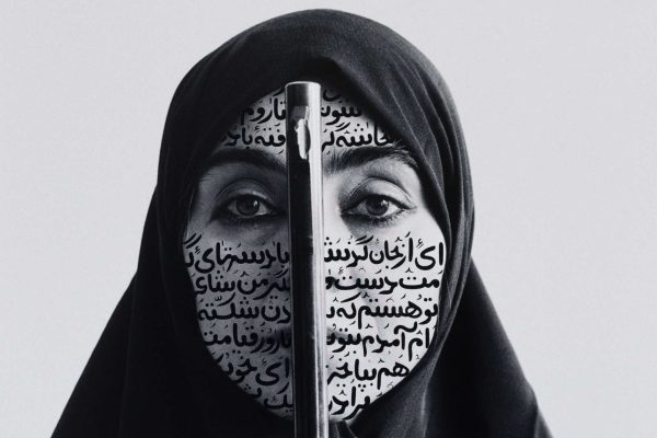 Rebellious Silence Women of Allah. Artwork