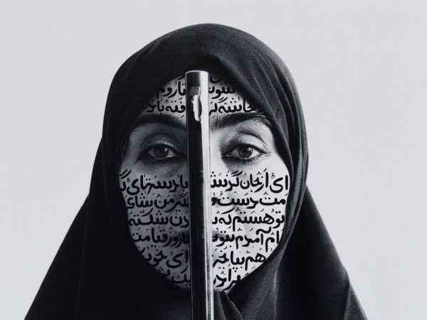 Rebellious Silence Women of Allah. Artwork